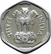 3 Paise obverse image