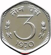 3 Paise reverse image