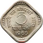 5 Paise reverse image