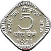5 Paise with Devanagari legend reverse image