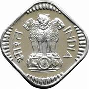 5 Paise without Devanagari legend obverse image