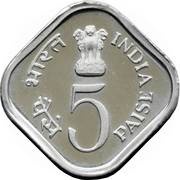 5 Paise FAO obverse image