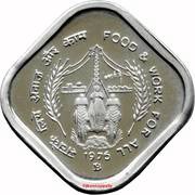 5 Paise FAO reverse image