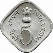5 Paise Save for development FAO obverse image