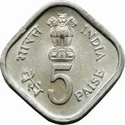 5 Paise International Year of the Child obverse image