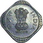 5 Paise obverse image
