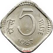 5 Paise reverse image