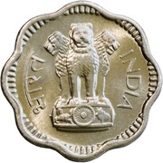 10 Naye Paise obverse image
