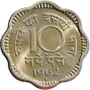 10 Naye Paise reverse image