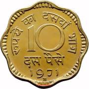 10 Paise reverse image