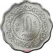 10 Paise, India, 1971-1982 reverse image