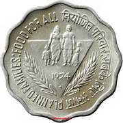 10 Paise FAO - Planned Families, Food for All reverse image