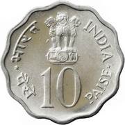 10 Paise FAO obverse image