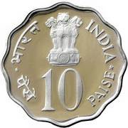 10 Paise FAO obverse image