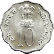 10 Paise - Save for development FAO obverse image