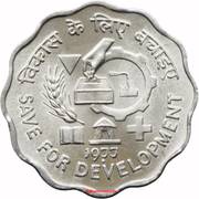 10 Paise - Save for development FAO reverse image