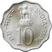 10 Paise FAO - Food and Shelter obverse image