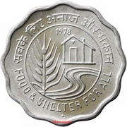 10 Paise FAO - Food and Shelter, India, 1978 reverse image