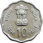 10 Paise Rural Women's Advancement obverse image