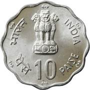 10 Paise FAO - World Food Day obverse image