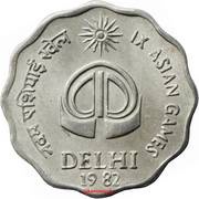10 Paise IX Asian Games, India, 1982 reverse image