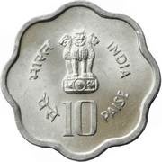 10 Paise FAO obverse image