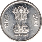 10 Paise obverse image