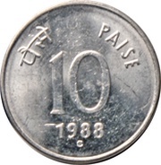 10 Paise reverse image