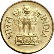 20 Paise obverse image