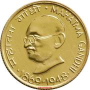 20 Paise Mahatma Gandhi reverse image