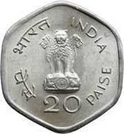 20 Paise FAO obverse image