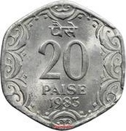 20 Paise reverse image