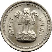 25 Paise obverse image