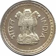 25 Paise obverse image