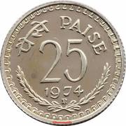 25 Paise reverse image