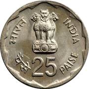 25 Paise Rural Women's Advancement obverse image