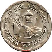 25 Paise Rural Women's Advancement reverse image