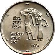 25 Paise FAO reverse image