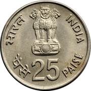25 Paise IX Asian Games obverse image