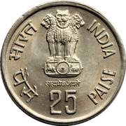 25 Paise Forestry FAO obverse image