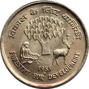 25 Paise Forestry FAO reverse image