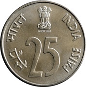 25 Paise obverse image