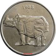 25 Paise reverse image