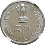 50 Paise Jawaharlal Nehru - English legend obverse image
