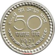 50 Paise reverse image