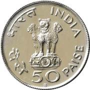 50 Paise Mahatma Gandhi obverse image