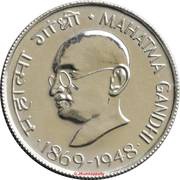 50 Paise Mahatma Gandhi reverse image