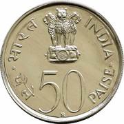 50 Paise 25th Anniversary of Independence obverse image