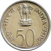 50 Paise FAO obverse image