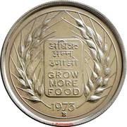 50 Paise FAO reverse image